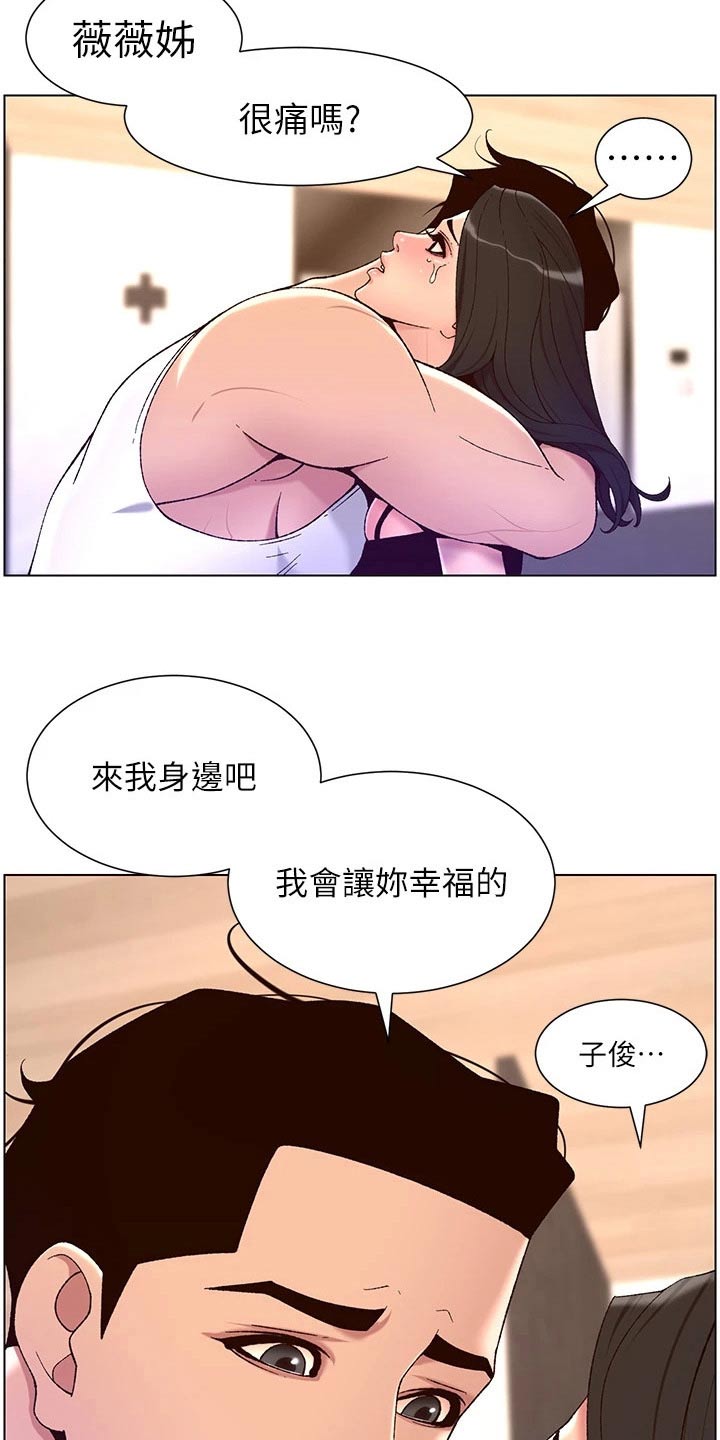 第52章：淤青9