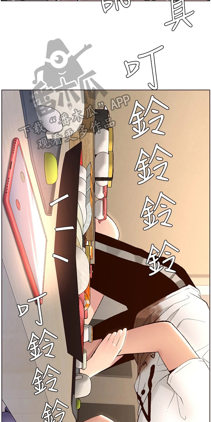 第15章：电话6