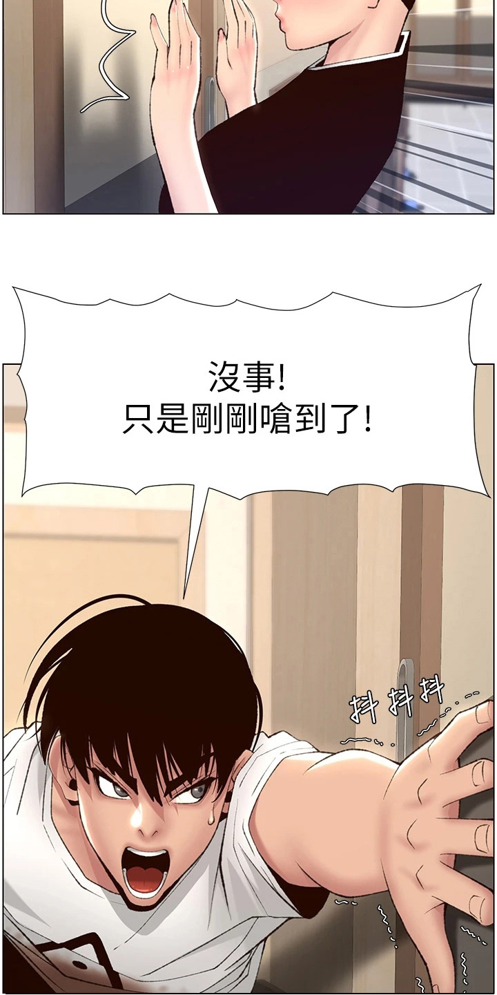 第14章：任务完成10