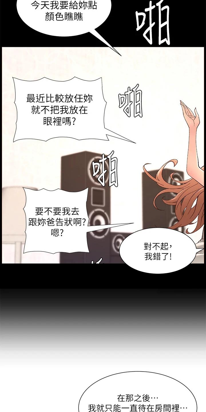 第62章：住这里4