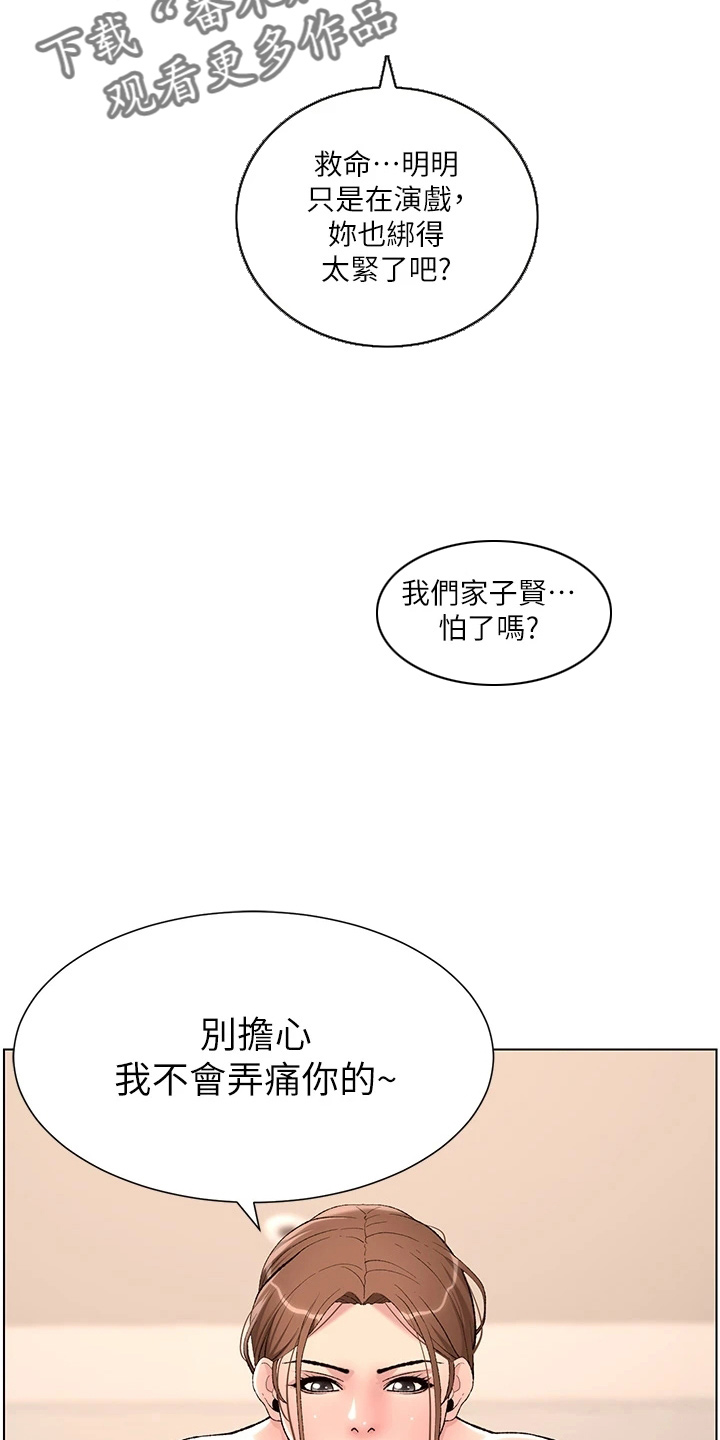 第29章：任务17