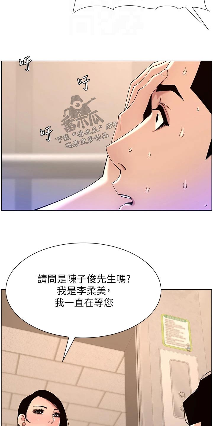 第49章：完美21