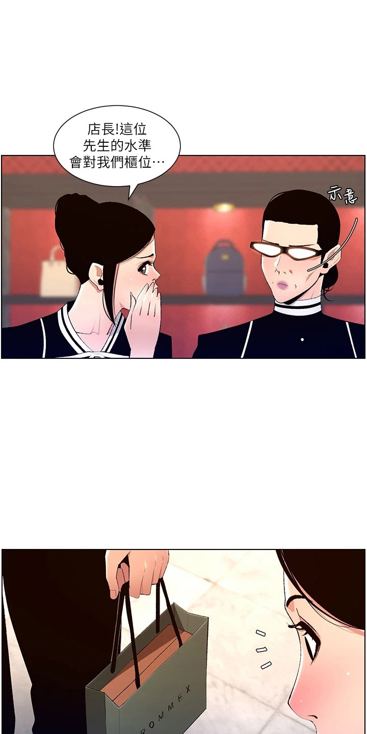 第36章：都会买0