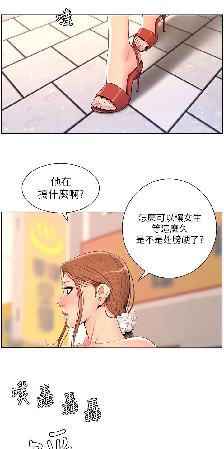 第40章：正式开始20