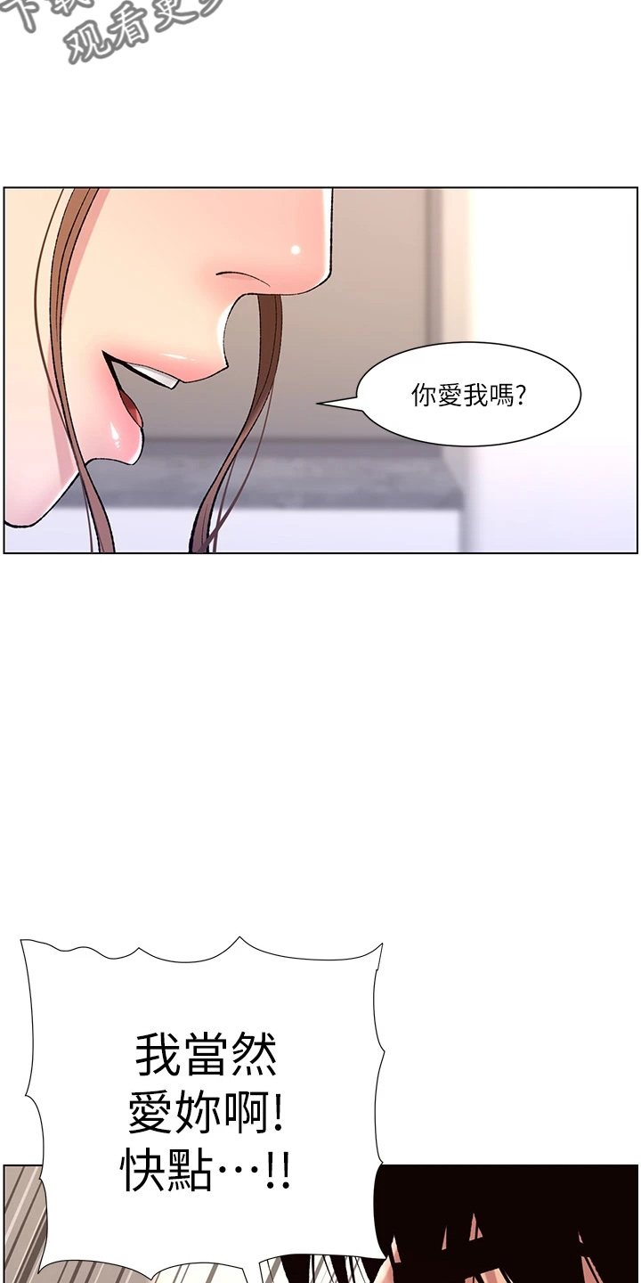 第29章：任务20