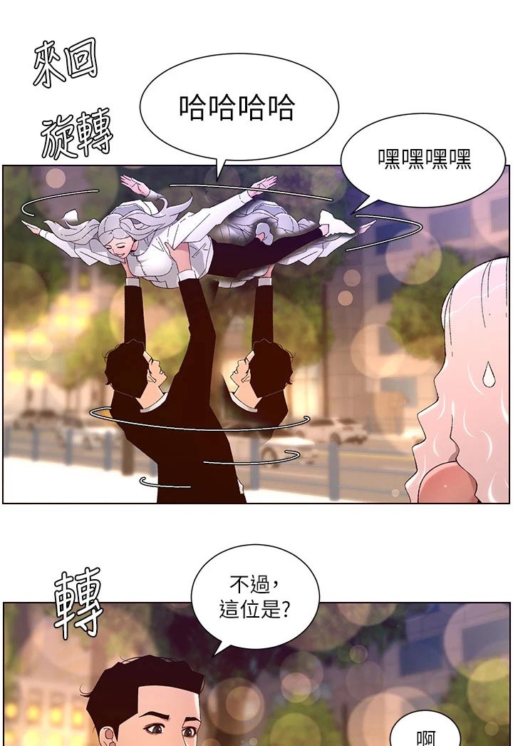 第68章：什么方法12