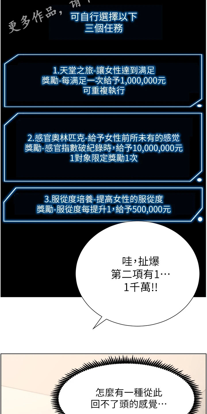 第5章：新任务7