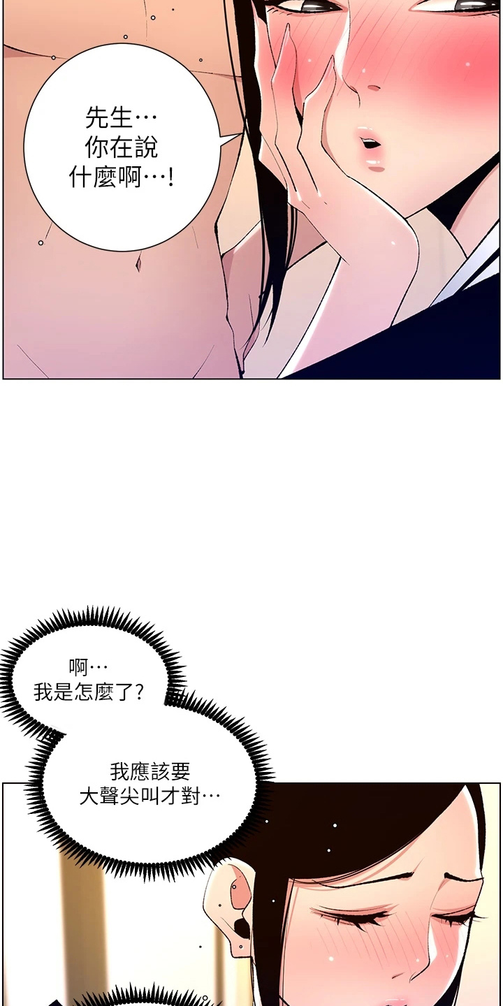 第36章：都会买17