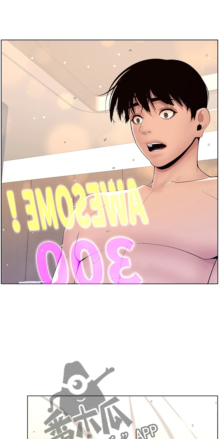 第21章：凶恶7