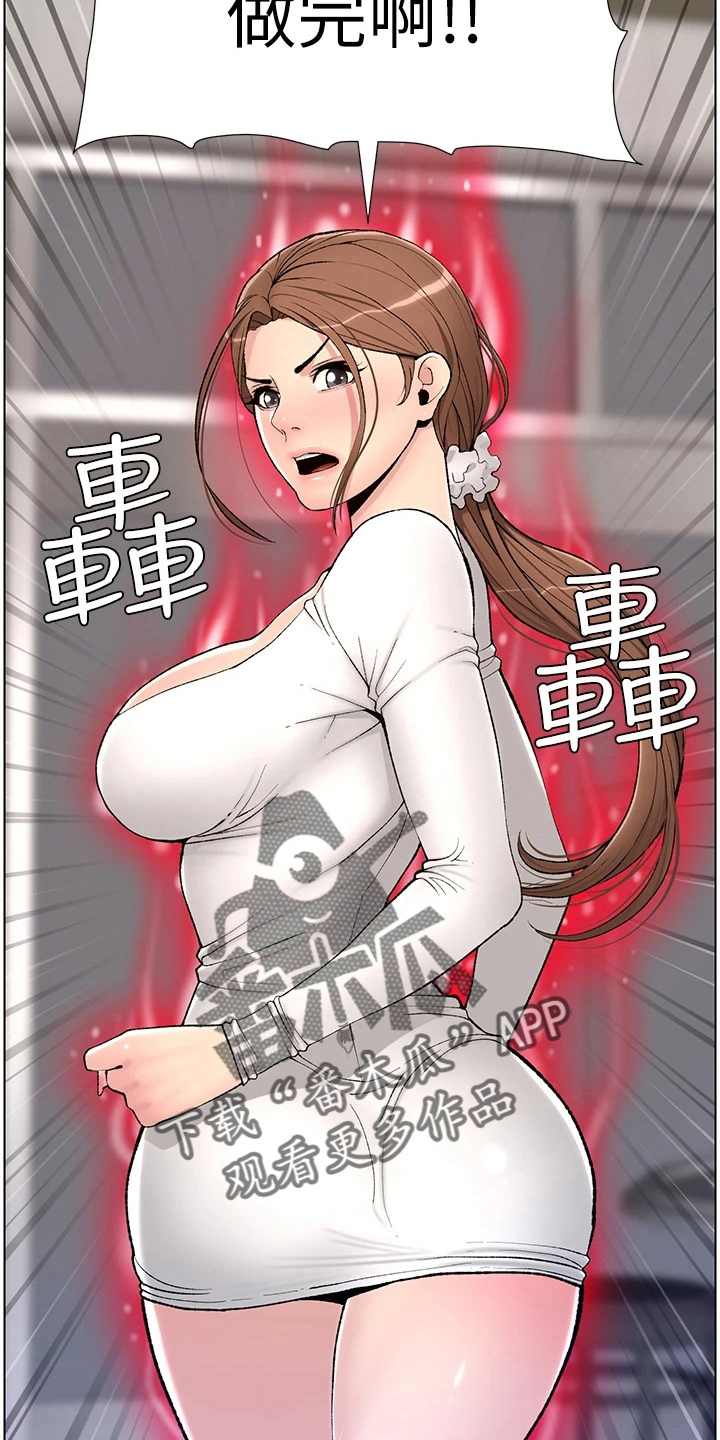 第28章：跟我来17
