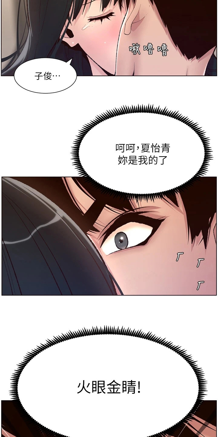 第12章：安慰9