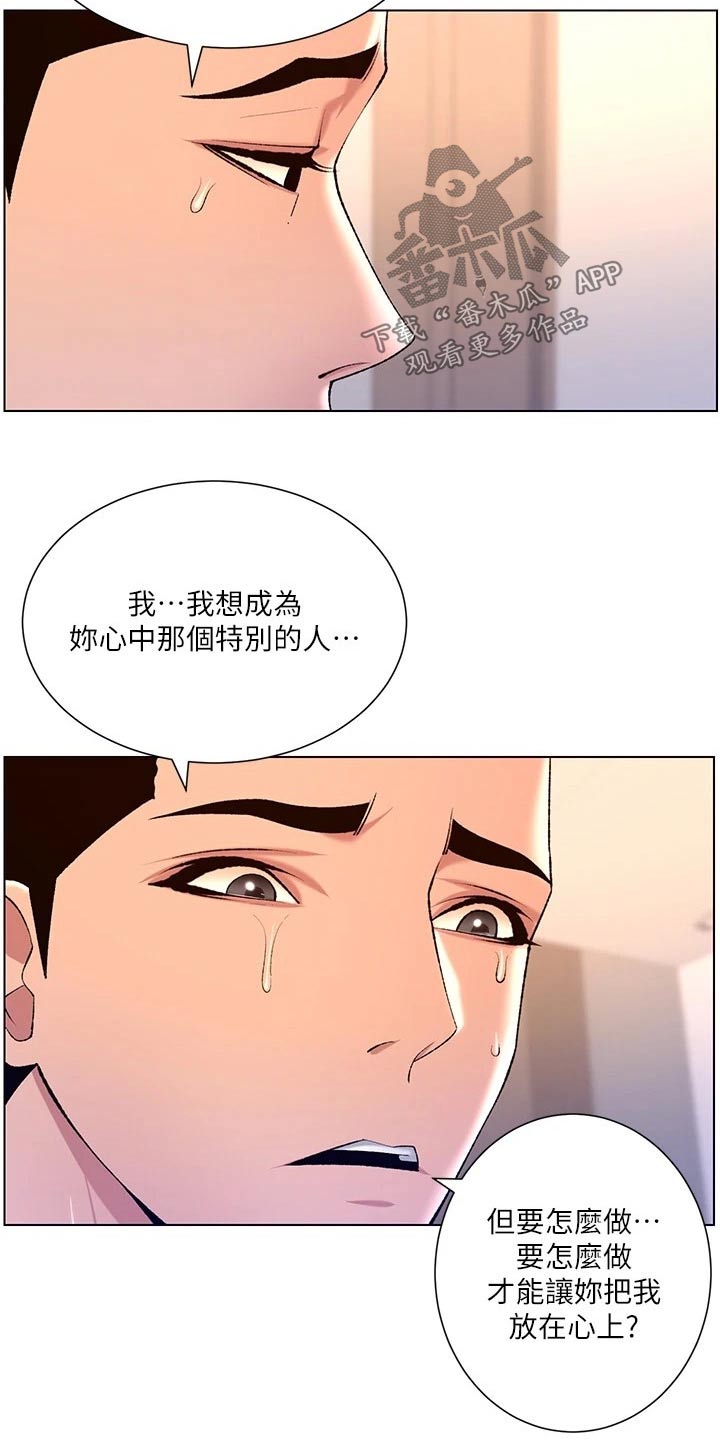 第39章：阴影2