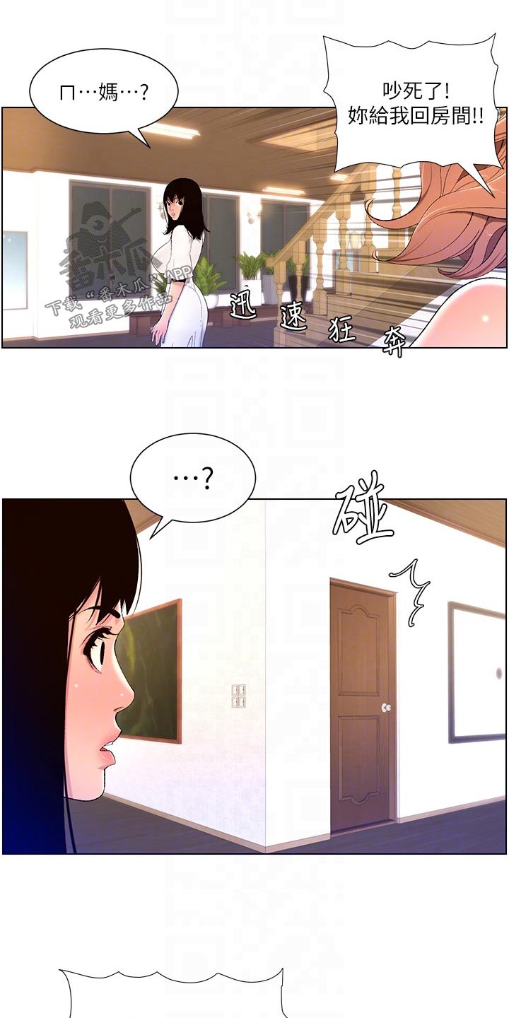 第48章：强化13