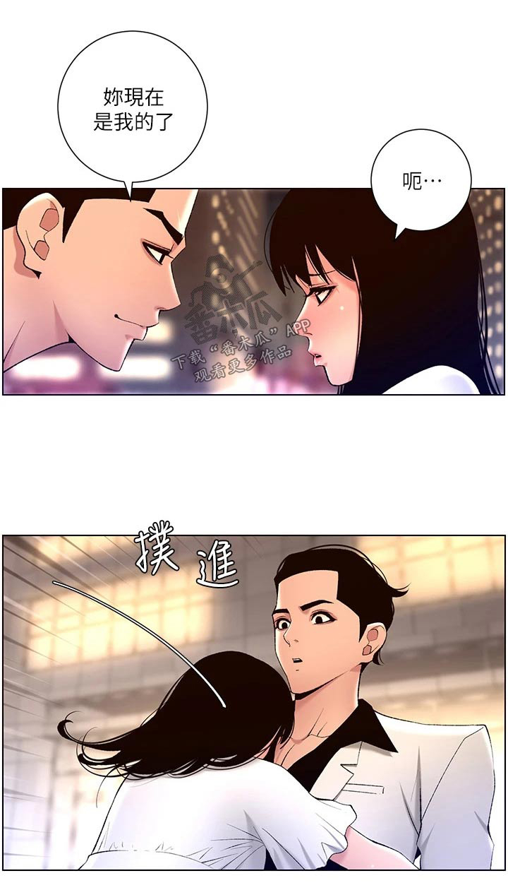 第43章：礼物22