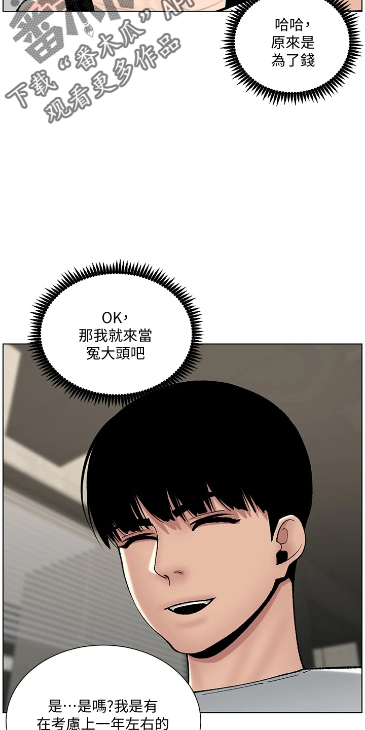 第25章：报名14