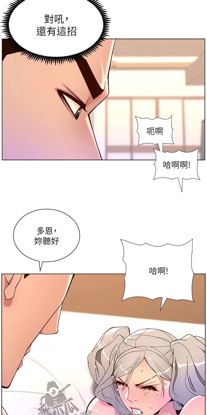 第57章：改变9