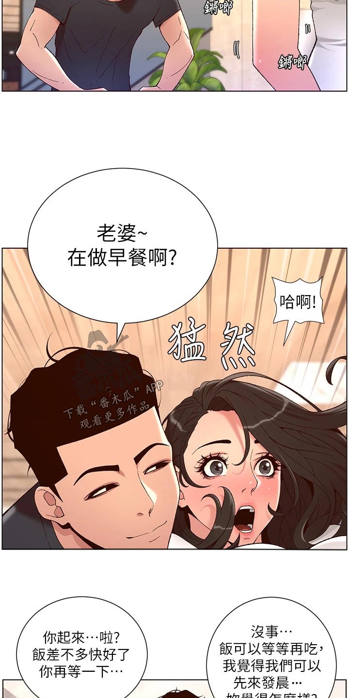 第64章：商量11