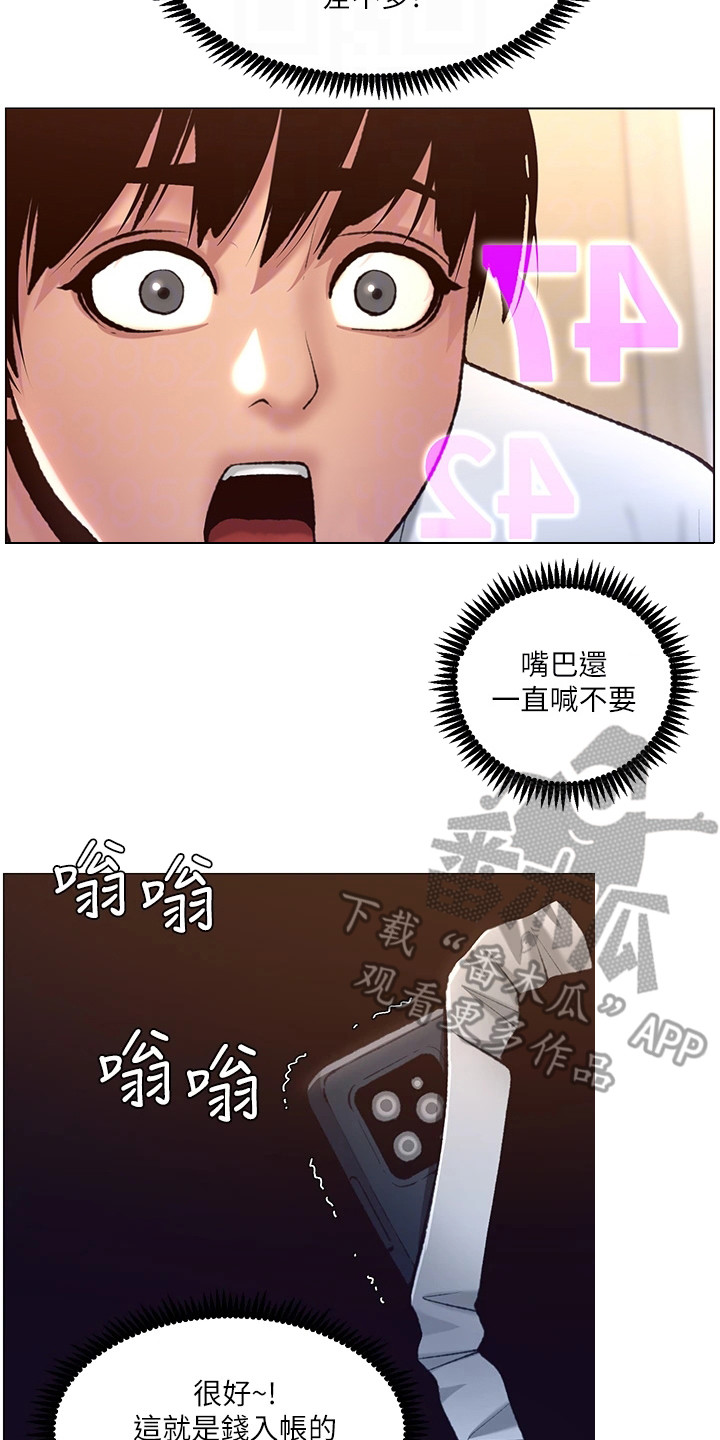 第13章：真单纯6