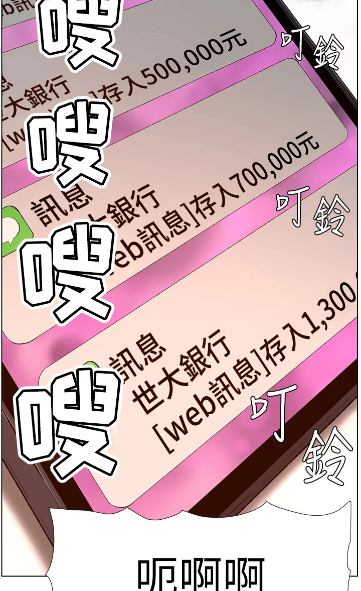 第34章：主人16