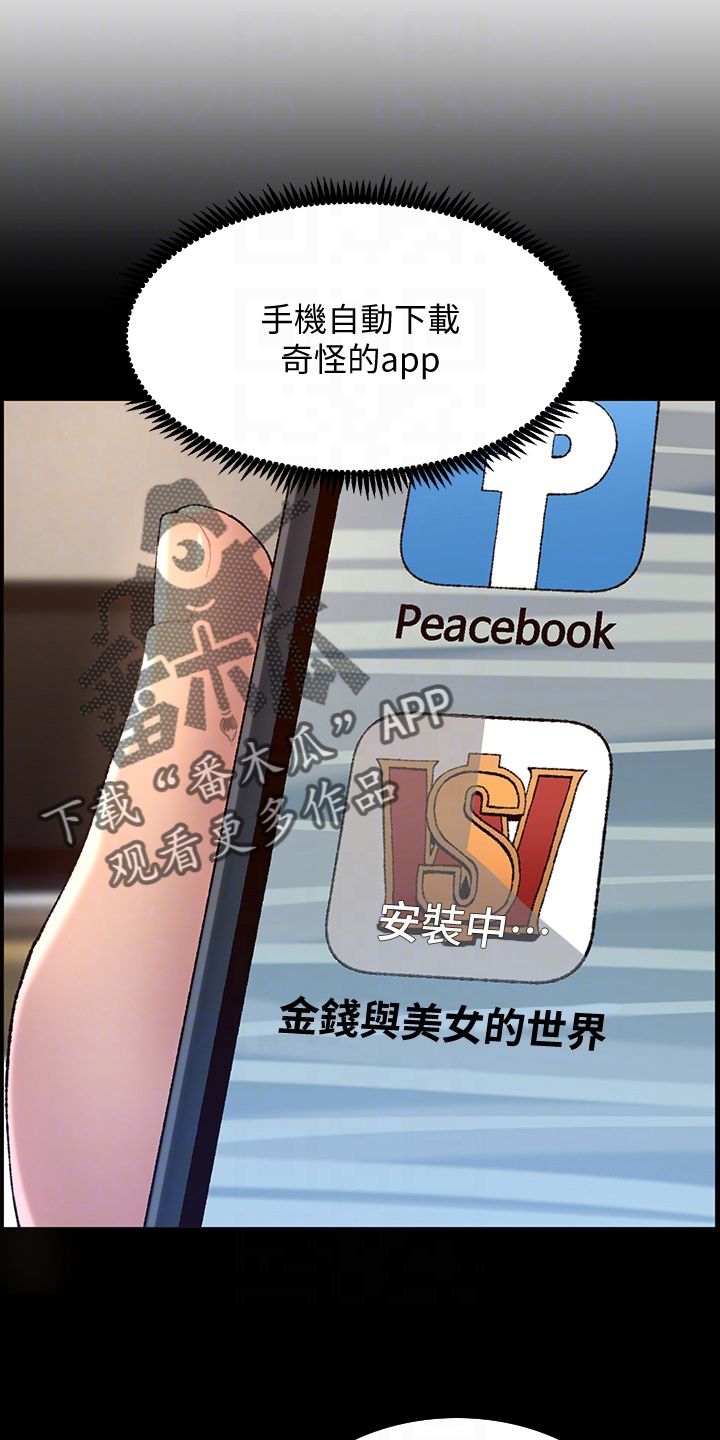 第23章：查看5