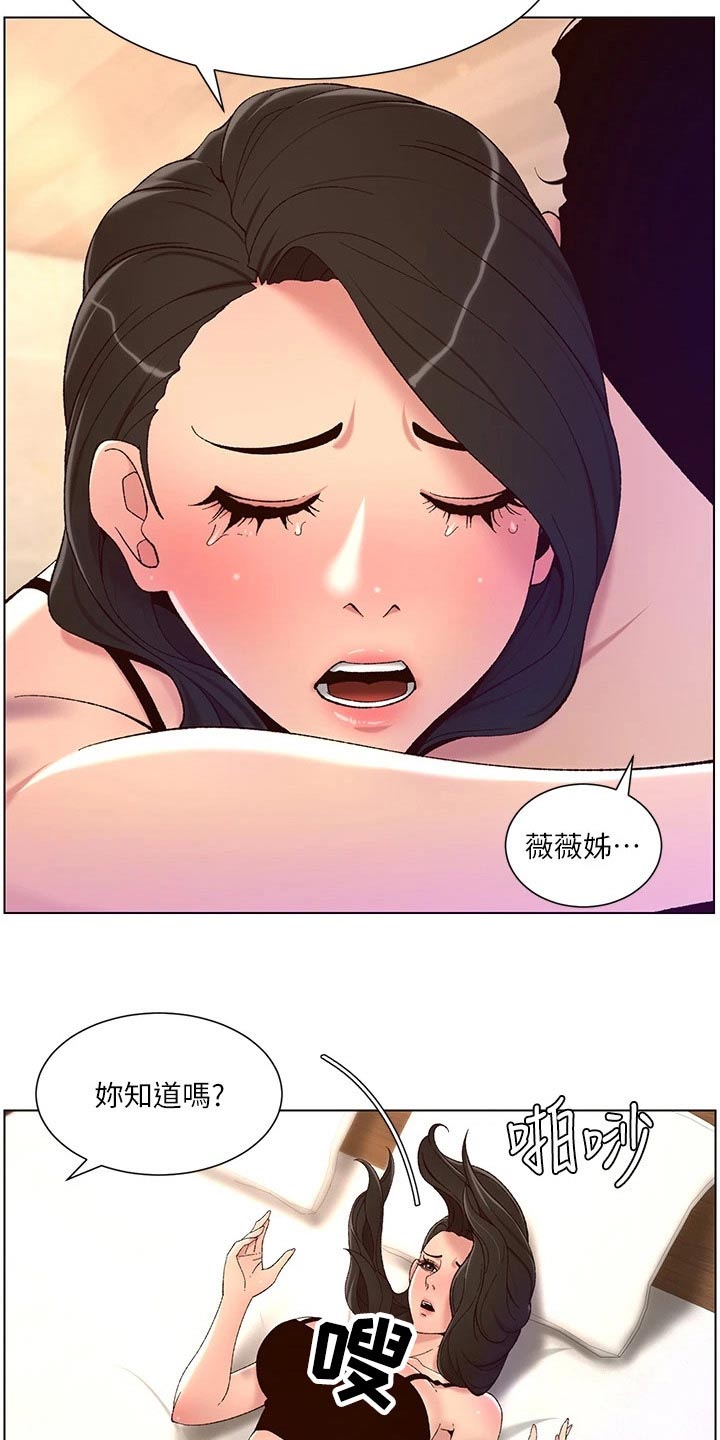 第52章：淤青12