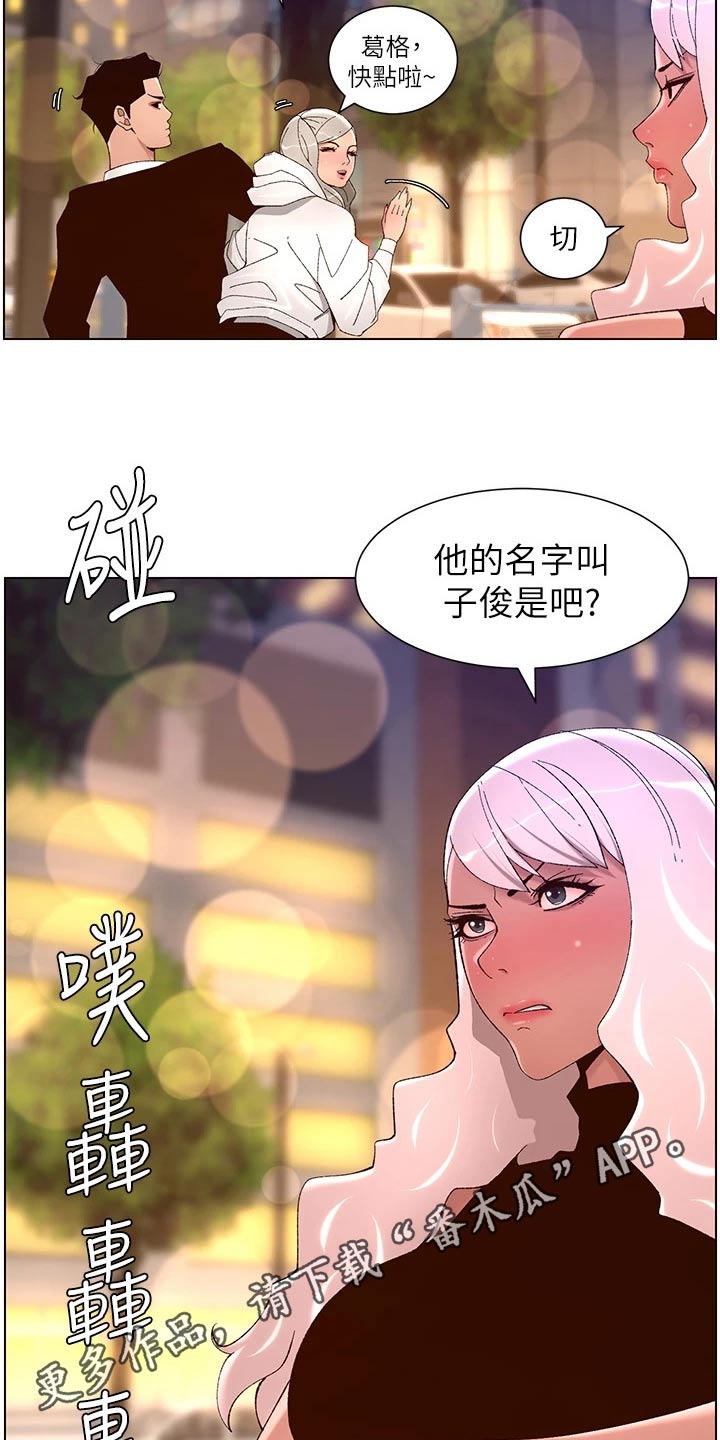 第68章：什么方法15