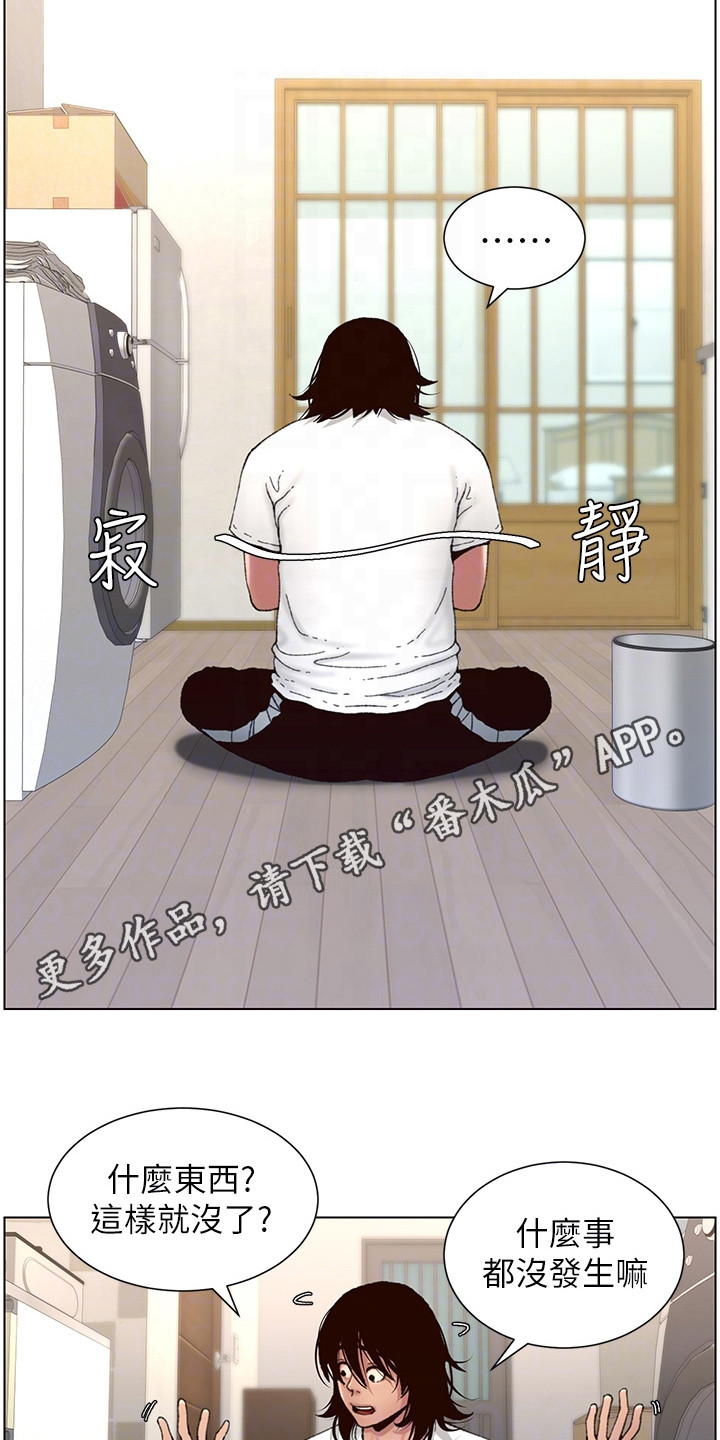 第4章：强化外观9