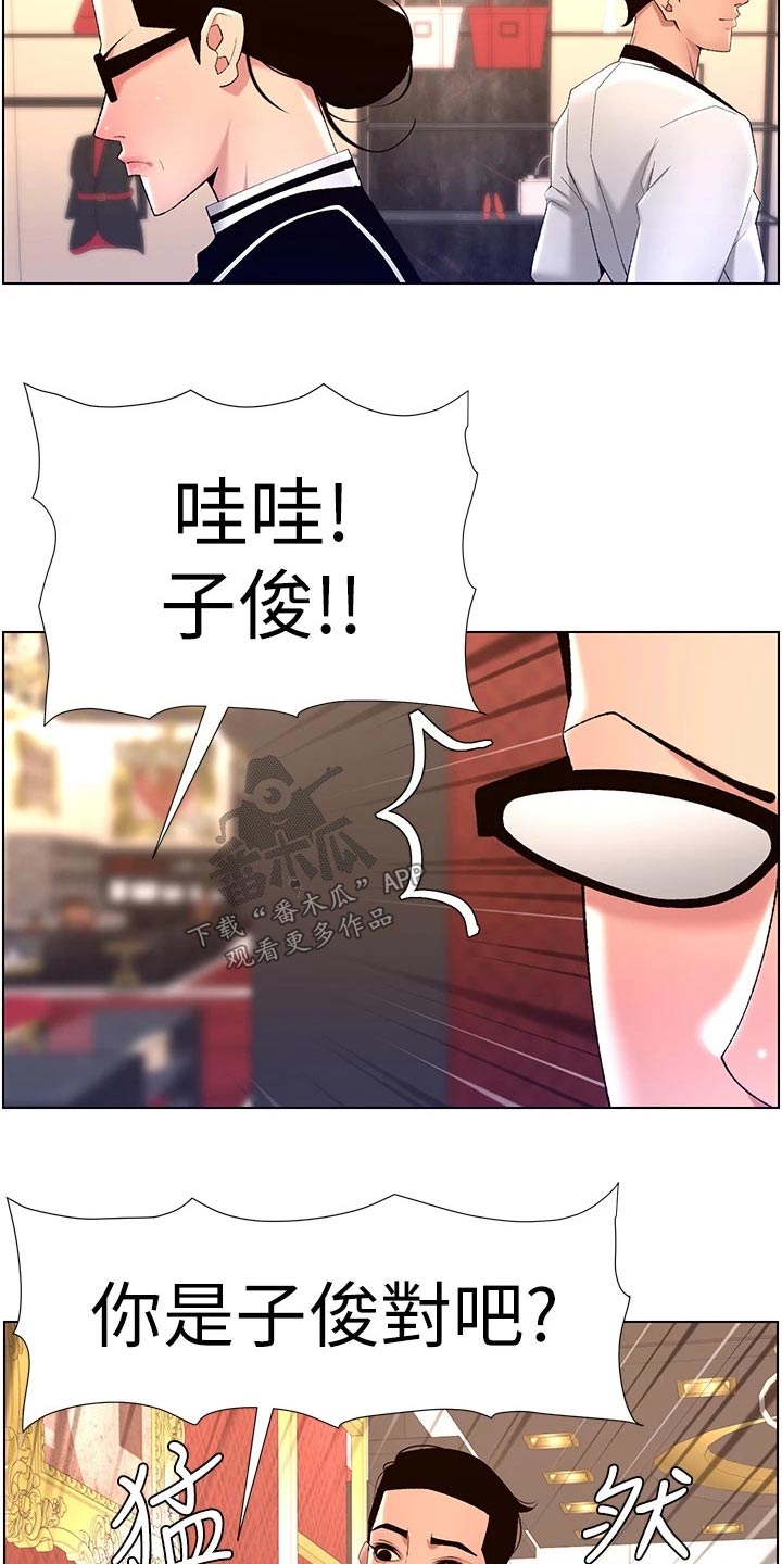 第41章：吃惊21