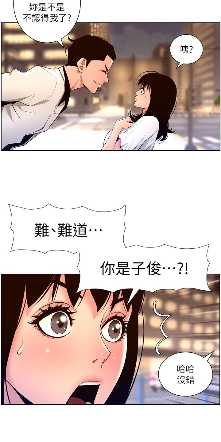 第43章：礼物16