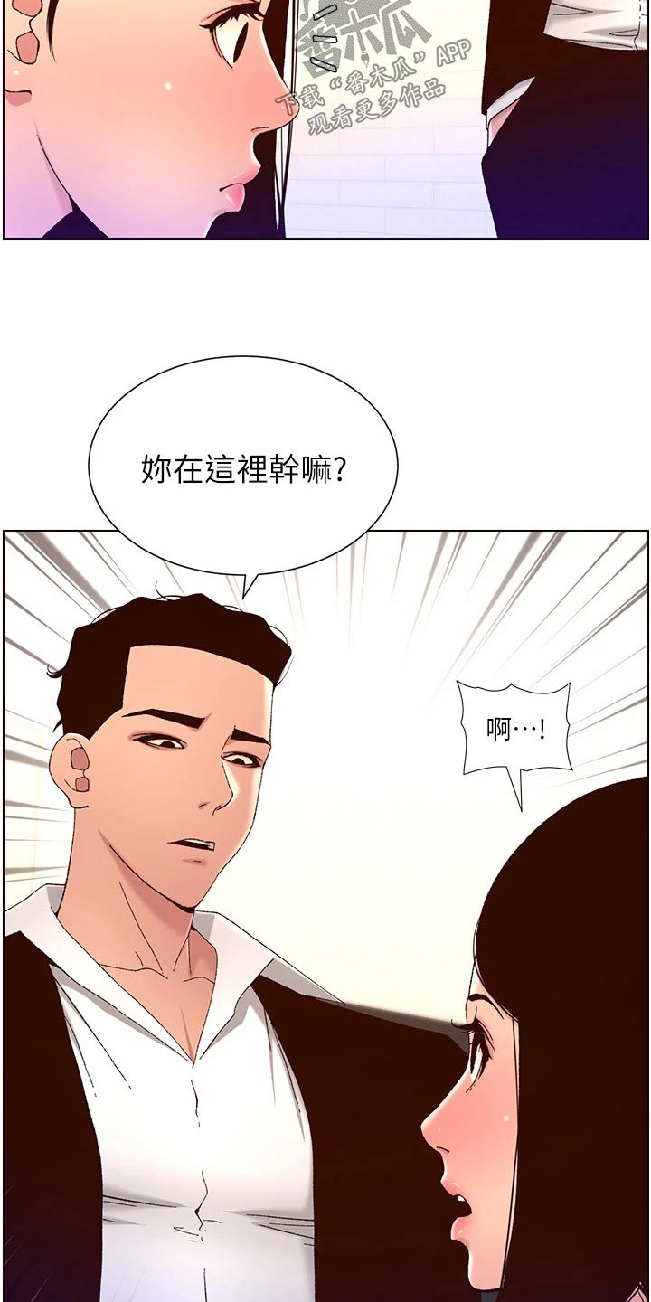 第73章：调查7