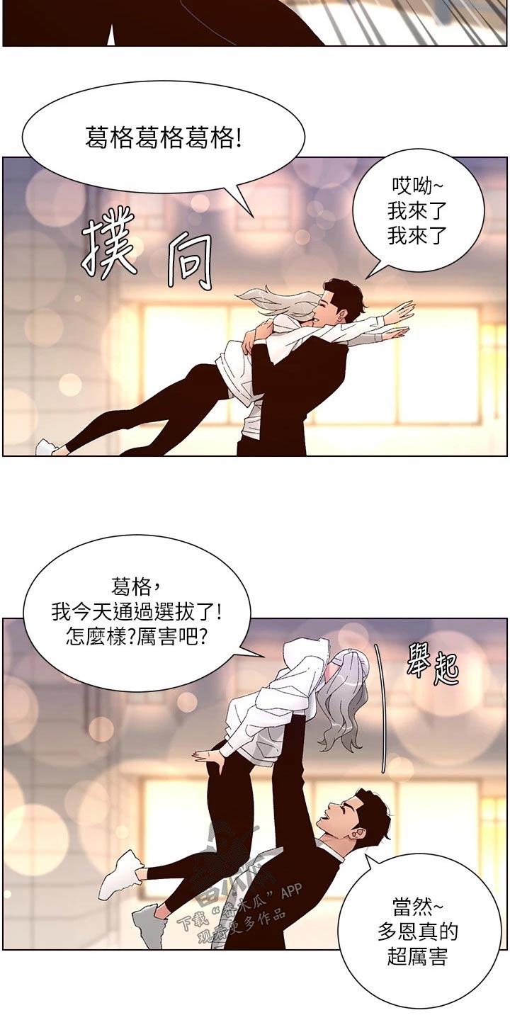 第68章：什么方法11