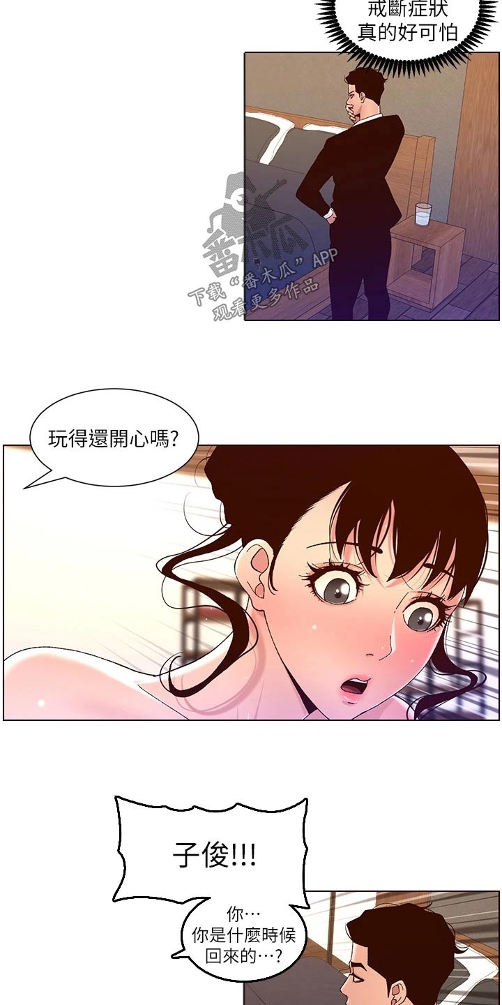 第72章：警惕10