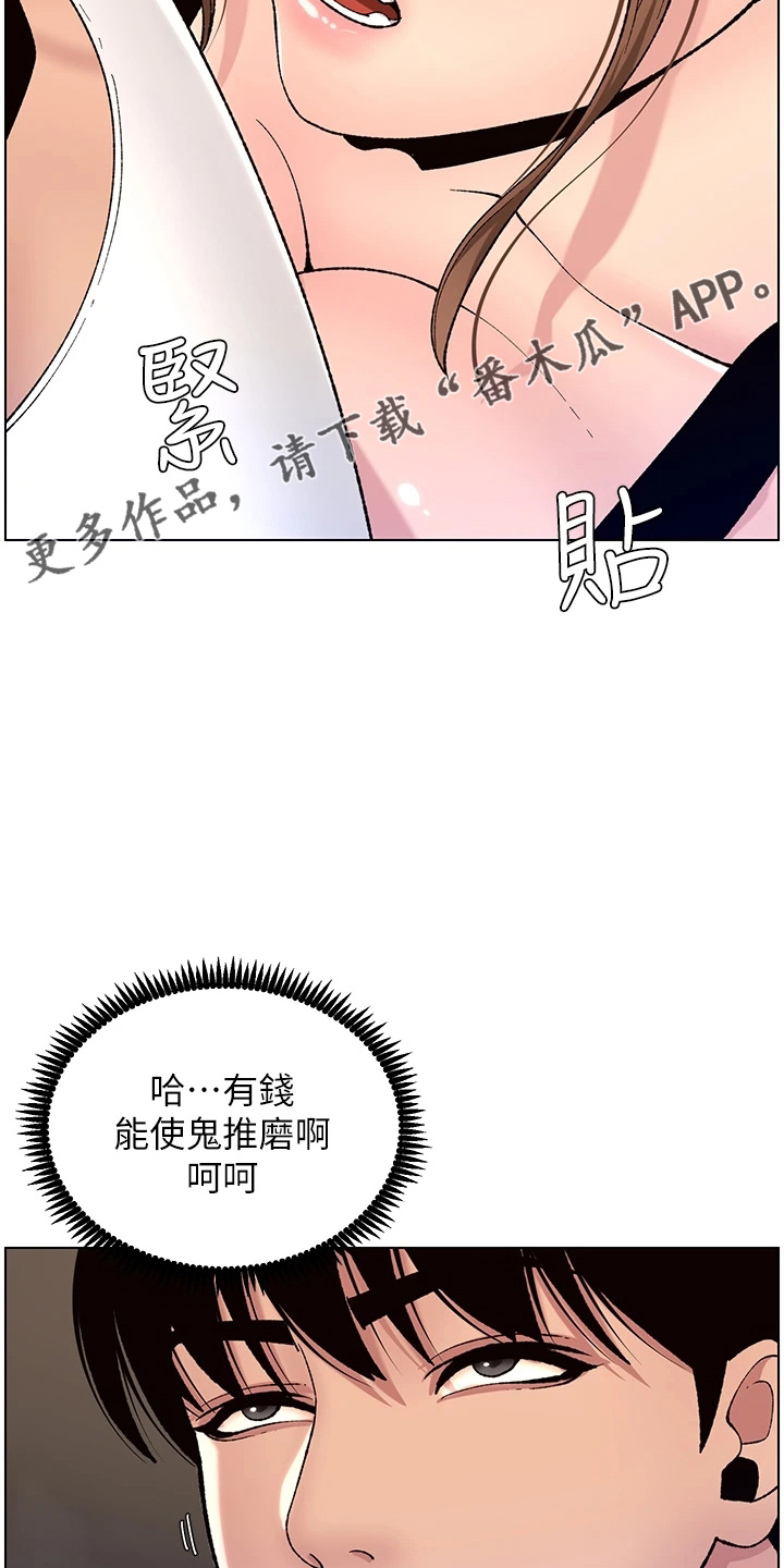 第25章：报名20