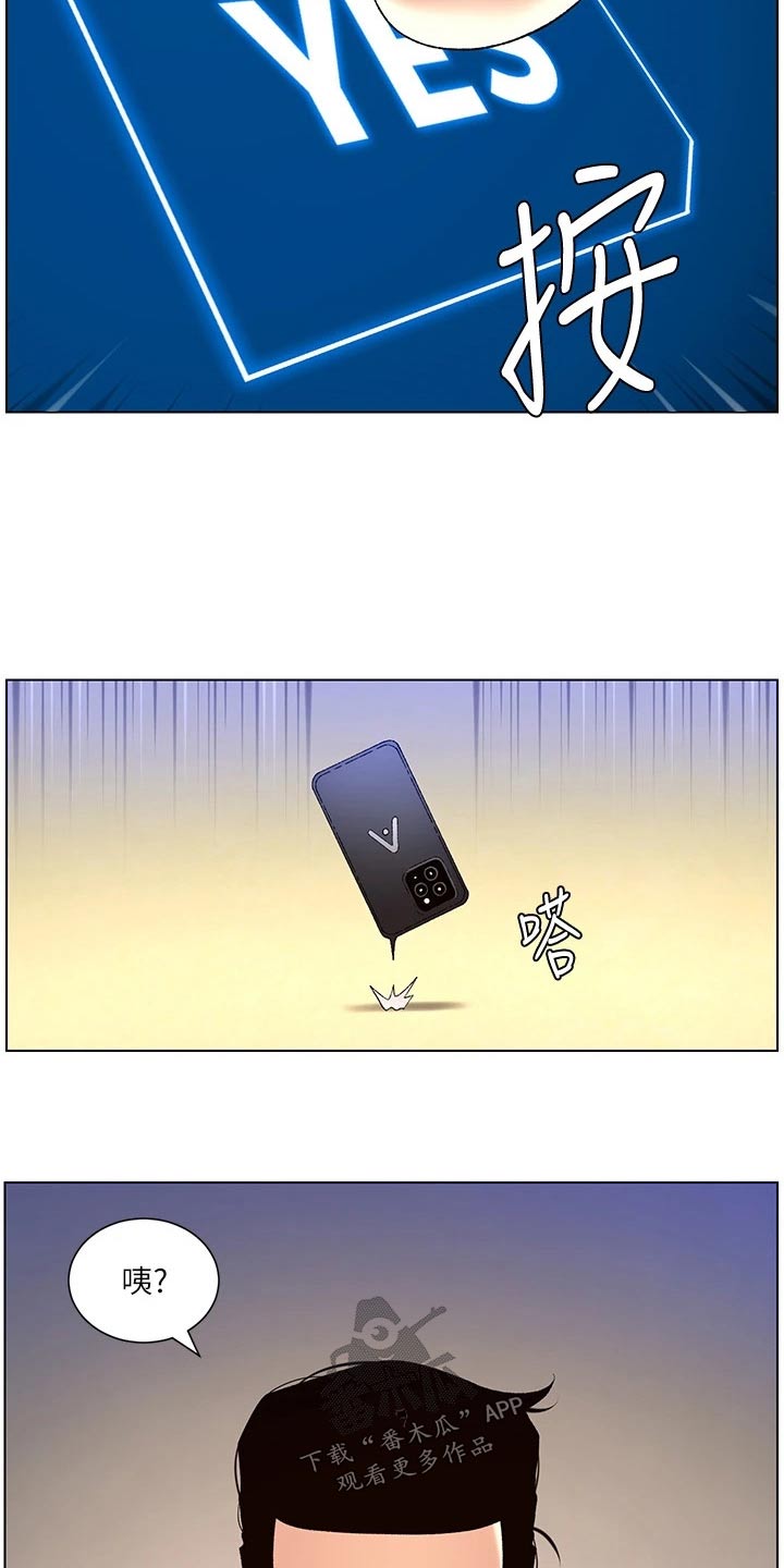 第48章：强化23