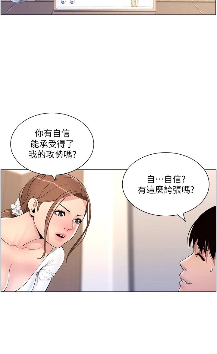 第28章：跟我来21
