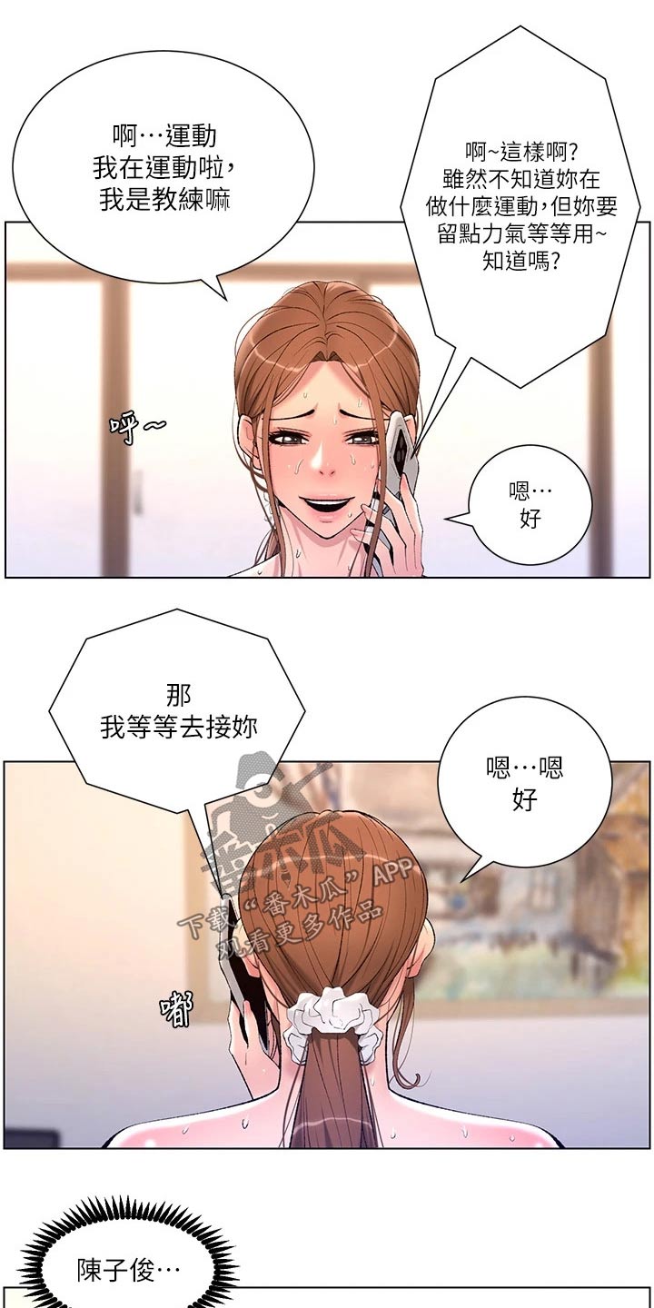 第40章：正式开始17