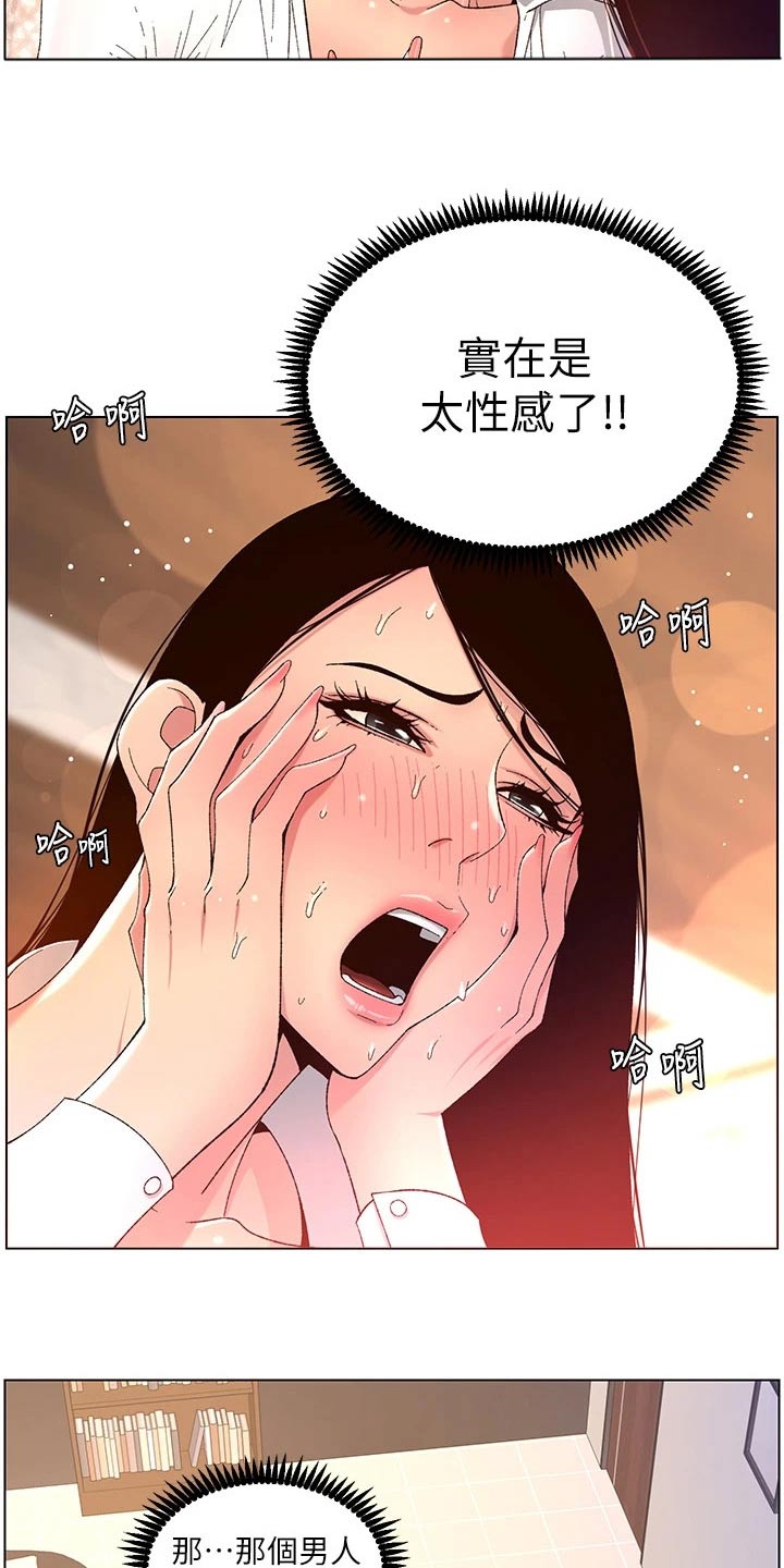 第50章：他是谁25