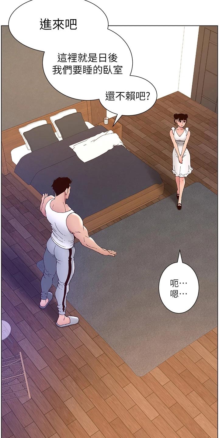第62章：住这里16
