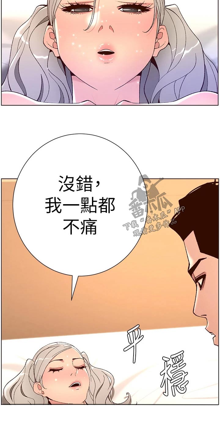 第57章：改变11