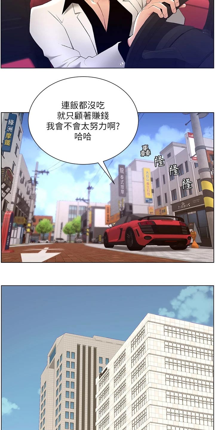 第41章：吃惊17