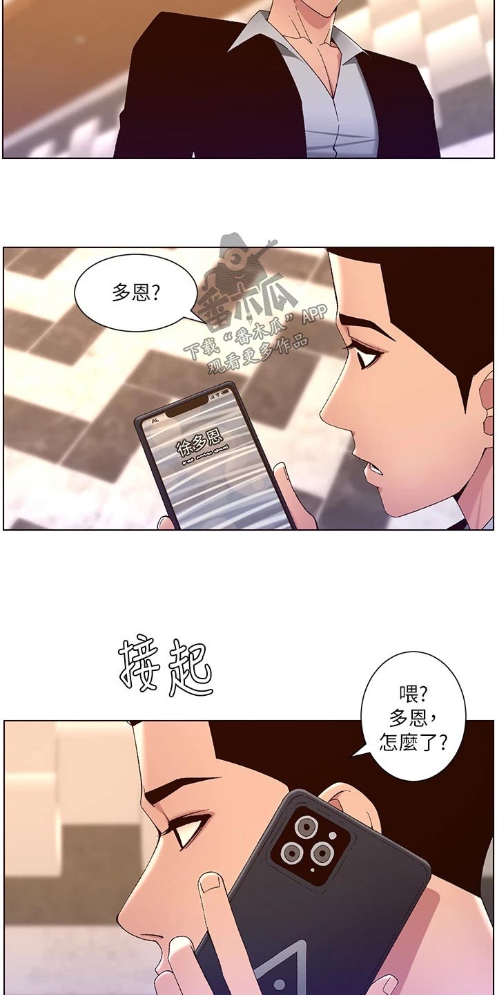 第67章：身份12