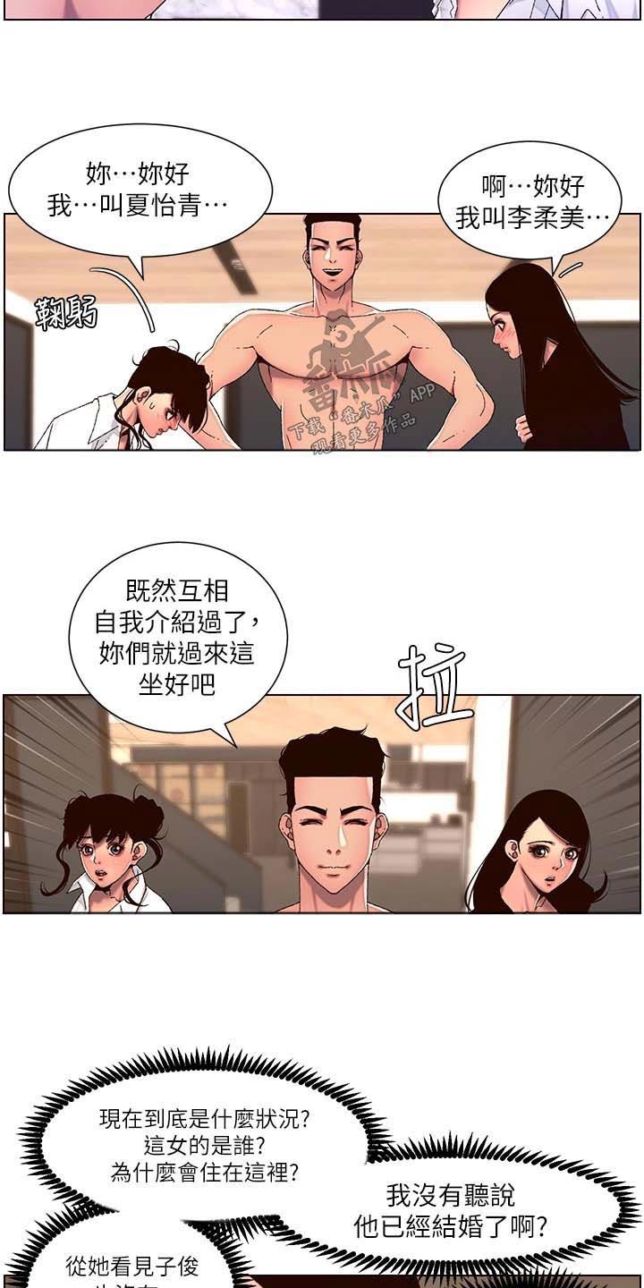 第76章：介绍18