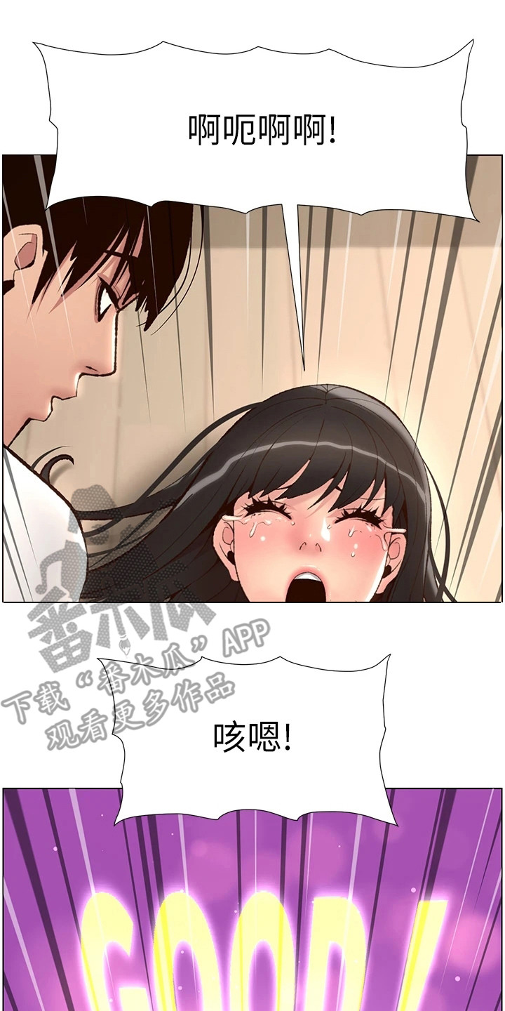 第14章：任务完成6