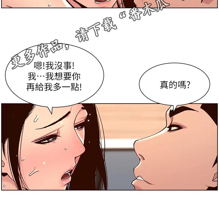 第75章：控制18