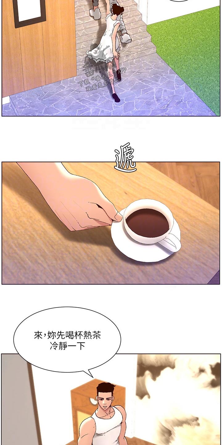 第61章：怎么回事17