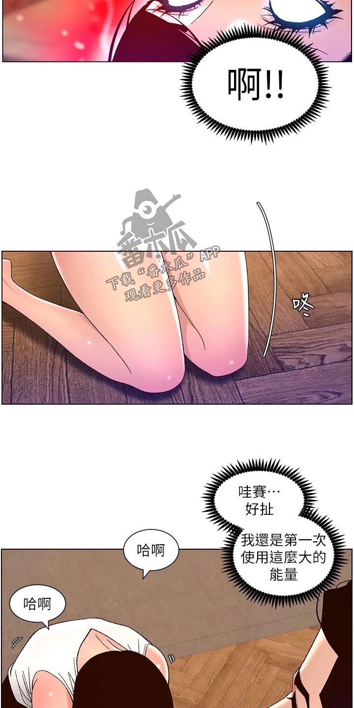 第75章：控制9