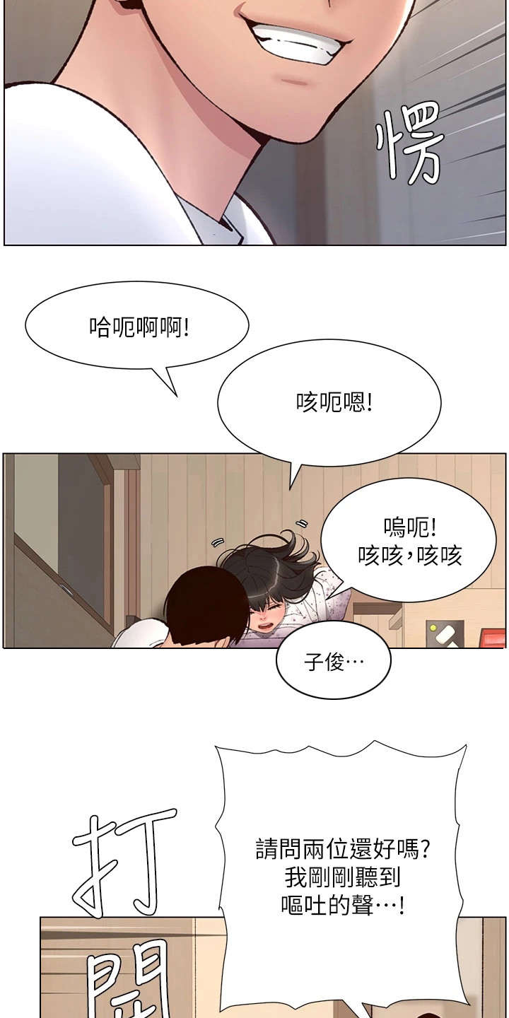 第14章：任务完成8
