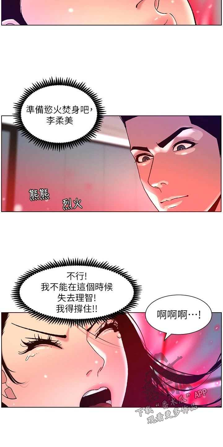 第75章：控制6