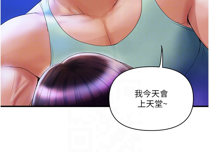 第11章：喝醉了8