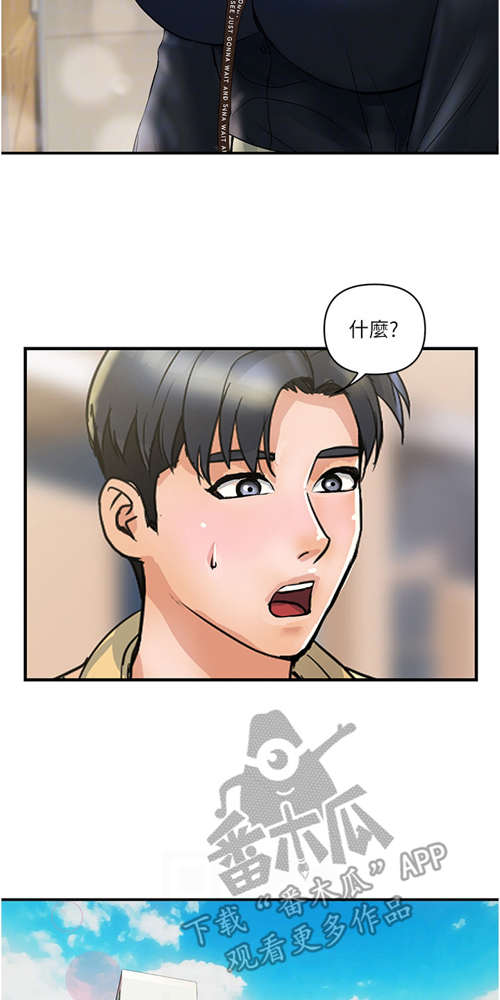 第8章：宣传影片13
